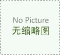 工作服定制避坑指南：這 5 個細(xì)